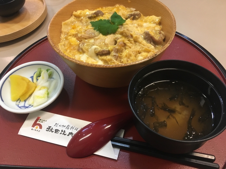 [食記] 秋田比内地雞屋，不可錯過的美味，比內地雞親子丼！(日本秋田)
