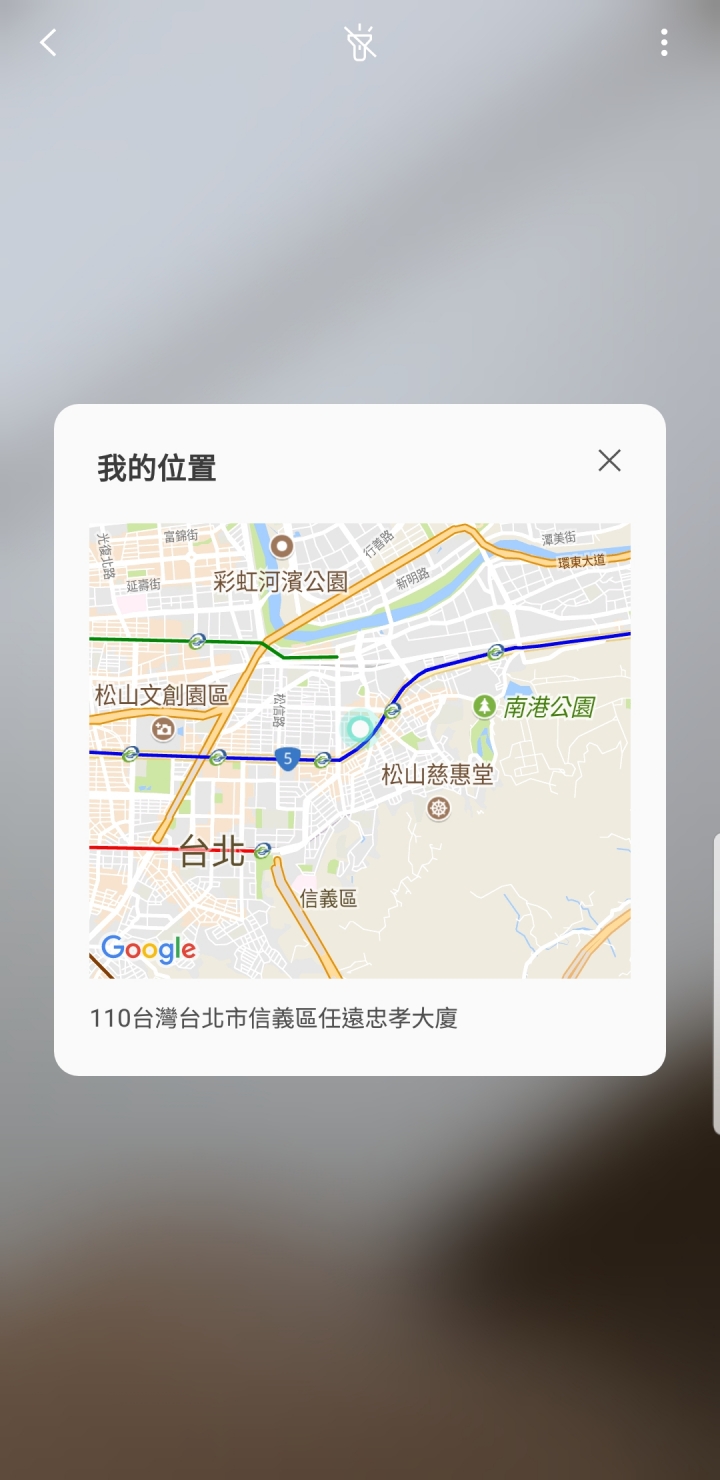 Samsung Galaxy S9+親身體驗~運動/實拍感受篇~