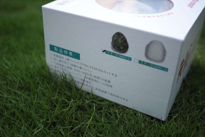 【開箱】拒絕再用肺過濾空氣 ｜讓BMXrobot 元氣口罩空氣清淨機跟您一起貼身對抗PM2.5