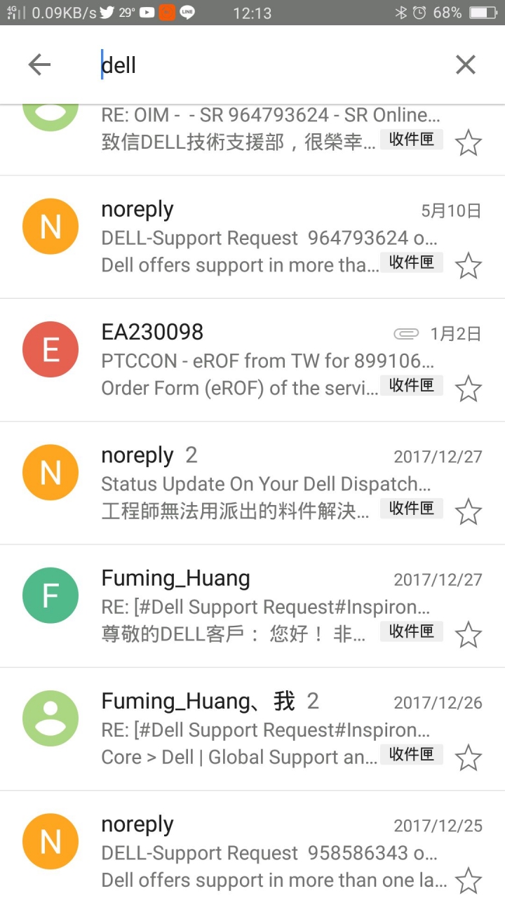 DELL 讓我買到的不是機王，而是機神