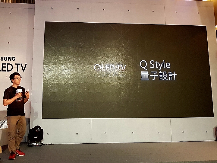 「Samsung QLED 量子點電視」高顏質讓你一眼就愛上【體驗會分享】