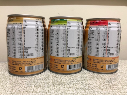 孝敬準岳母的補品-力增飲