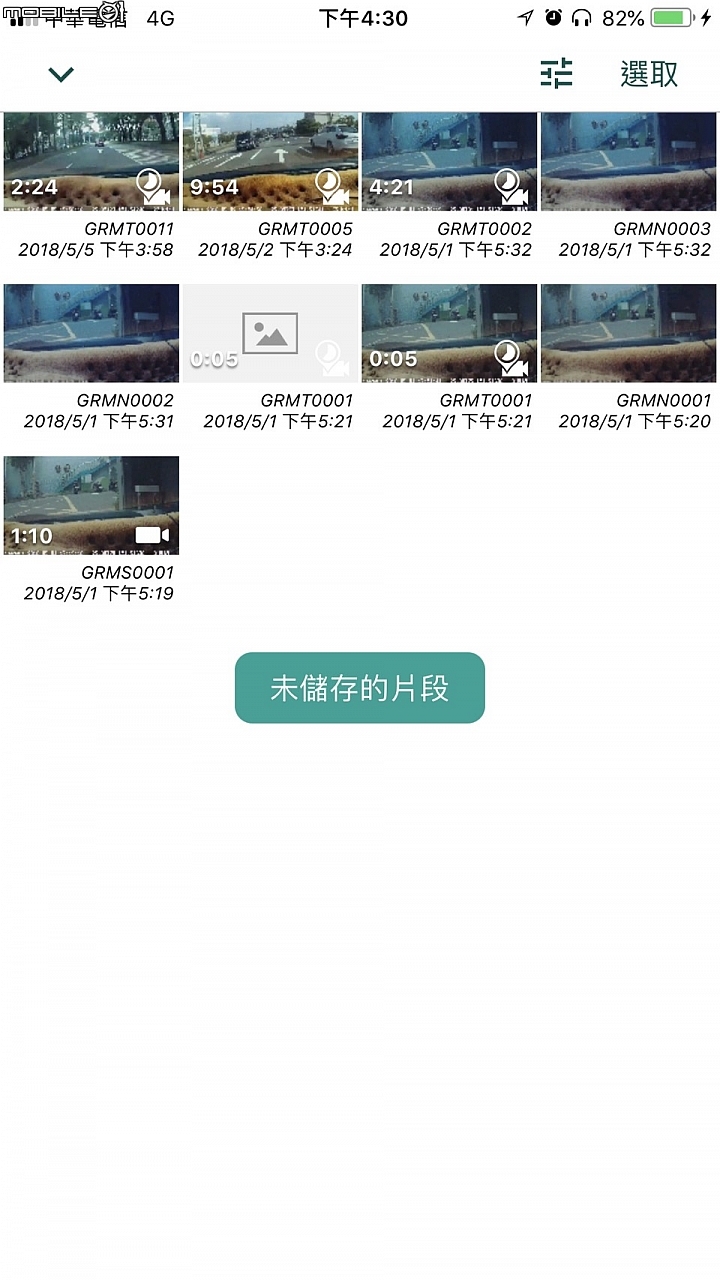 老車配新機，兒女更放心！Garmin DriveAssist 51主動安全導航機暨產品體驗試用分享心得