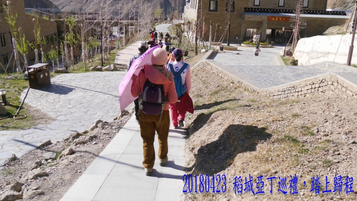 20180423 四姑娘山稻城亞丁之旅-5-亞丁洛絨牛場牛奶海五色海-1
