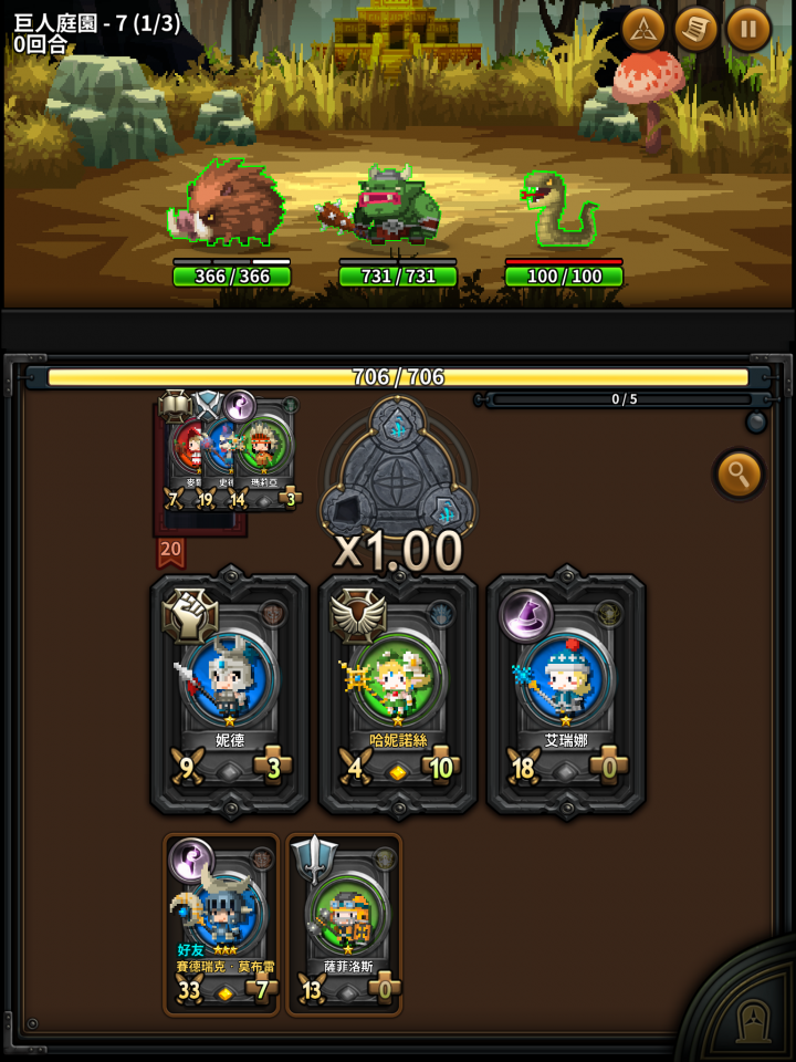 Arcane Straight 奧義同花順 遊戲心得與小攻略