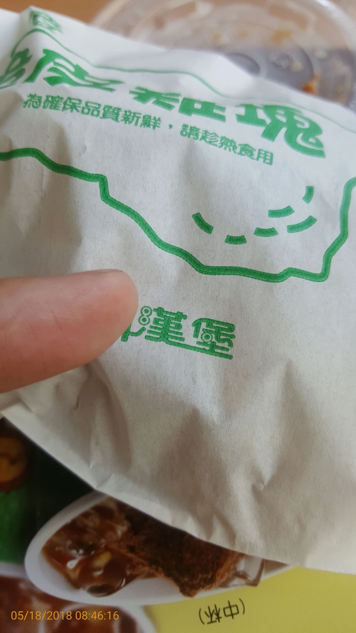 活在自己世界的故障車?