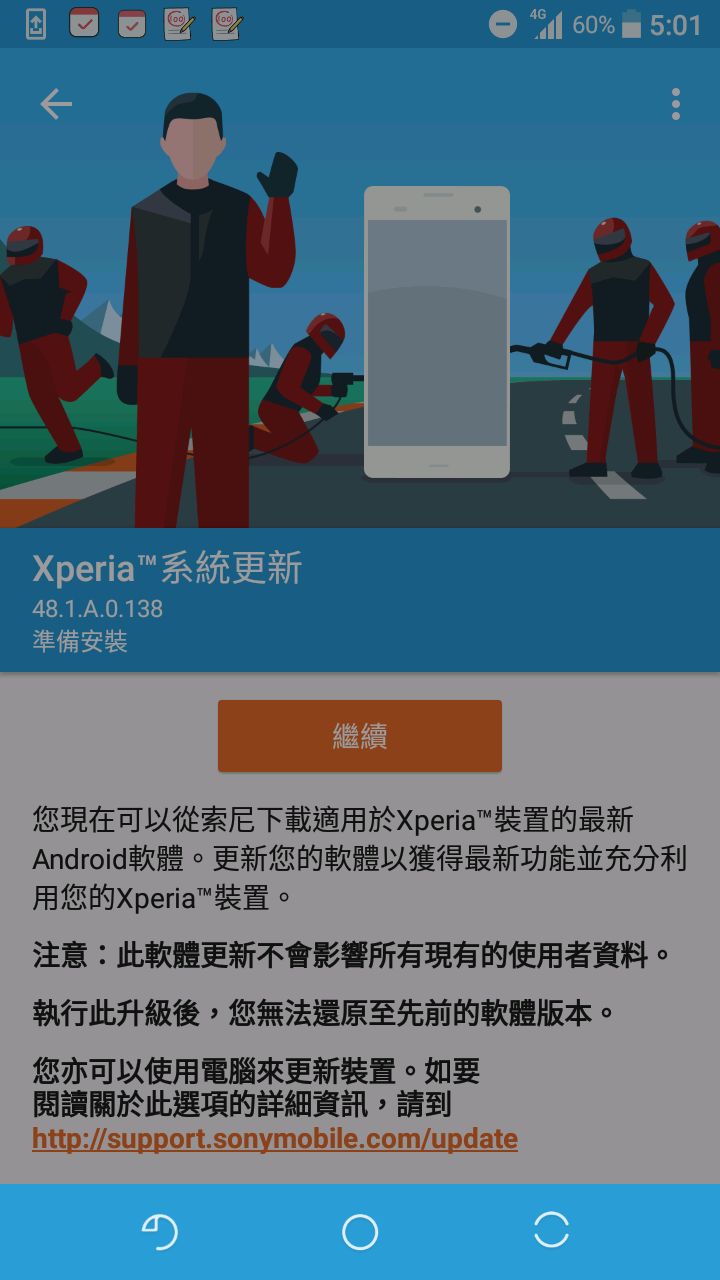 sony xa1 8.0 簡單使用心得