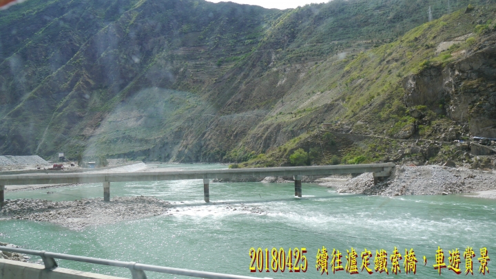 20180425-26 四姑娘山稻城亞丁之旅-7-8-新都橋瀘定鐵索橋成都-歸國