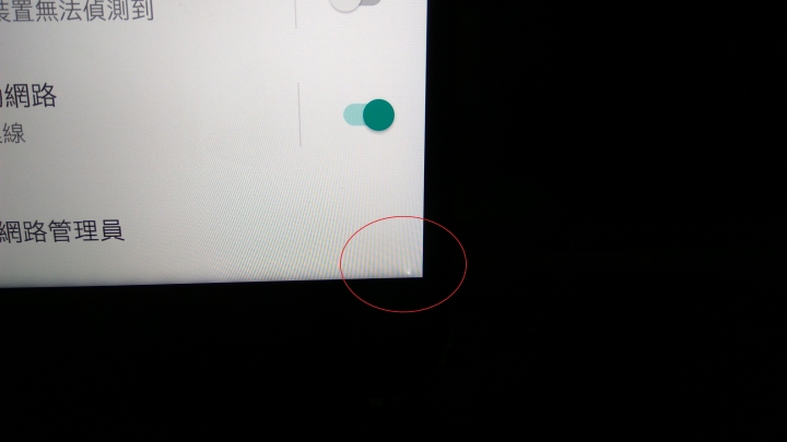 點我看大圖 htc大型專賣店和通訊行無異
