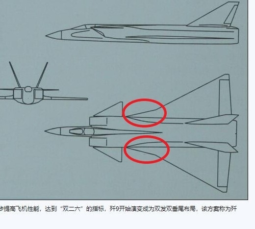 難怪中國敢把J-20叫五代機---