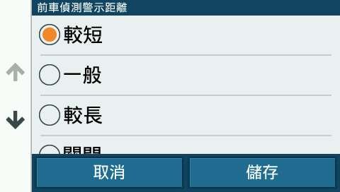 導航、安全、駕駛記錄通通掌握，都在Garmin DriveAssist 51