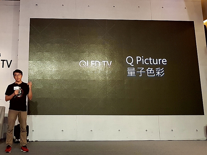 「Samsung QLED 量子點電視」高顏質讓你一眼就愛上【體驗會分享】