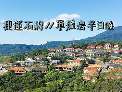 【食記*台北】老闆的秘密算命術&寵物友善&洗衣服&做蛋糕&乾燥花&喝咖啡全部都要「穿越九千公里交給你」!!