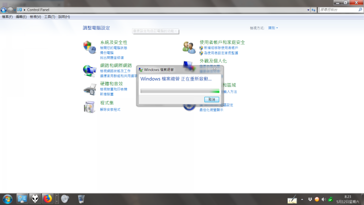 急尋求救！win7 檔案總管音樂檔無法顯示專輯封面