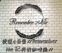 【食記*台北】老闆的秘密算命術&寵物友善&洗衣服&做蛋糕&乾燥花&喝咖啡全部都要「穿越九千公里交給你」!!
