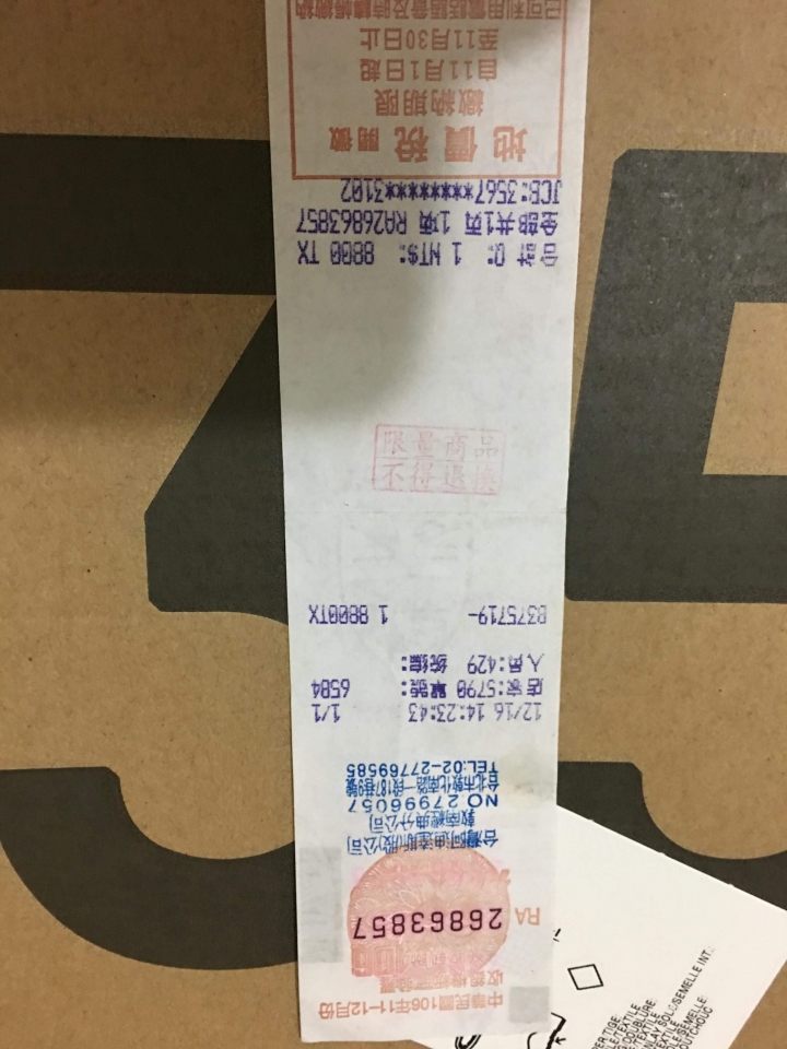 350冰藍真偽
