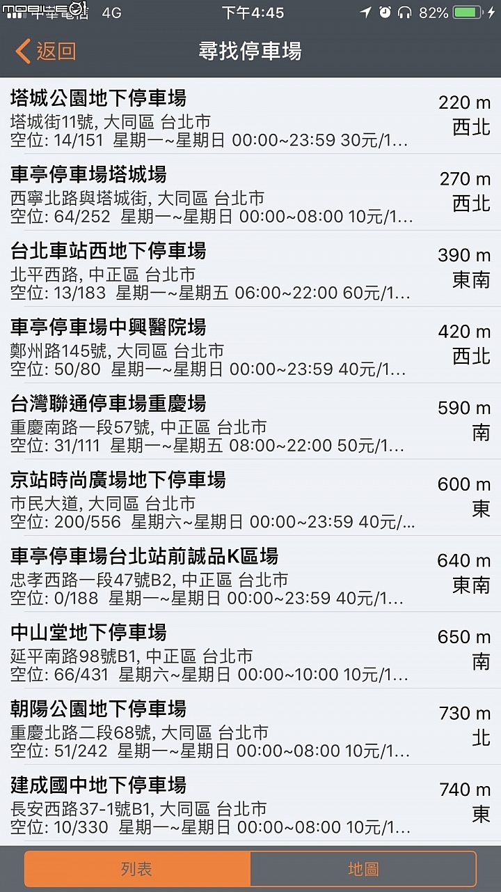 老車配新機，兒女更放心！Garmin DriveAssist 51主動安全導航機暨產品體驗試用分享心得