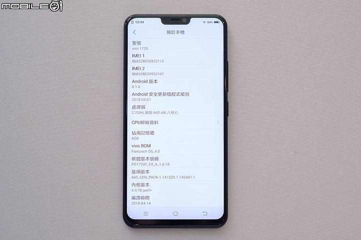 【採訪】瀏海有新意！具螢幕指紋辨識的vivo X21 5/4開賣，售16,990元