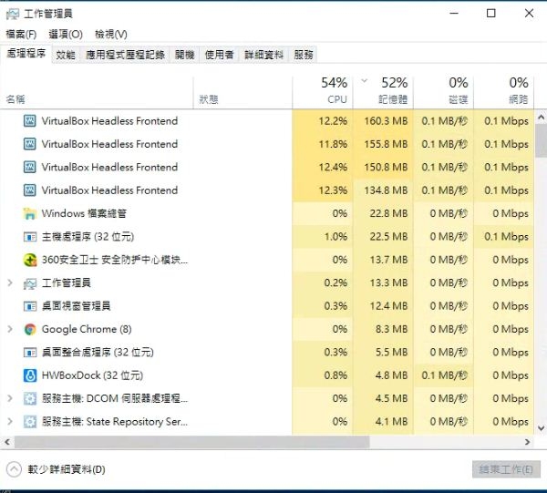 多開遊戲會LAG?