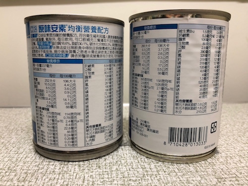 孝敬準岳母的補品-力增飲