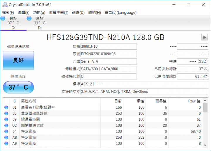 【小宅開箱】【閒聊】ACER AN515-51-54EL 薩諾斯版 復仇者聯盟登上筆電侵略地球了