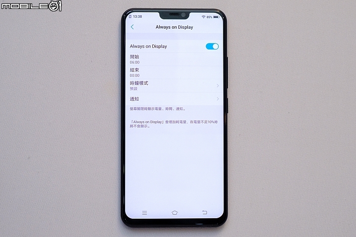【採訪】瀏海有新意！具螢幕指紋辨識的vivo X21 5/4開賣，售16,990元