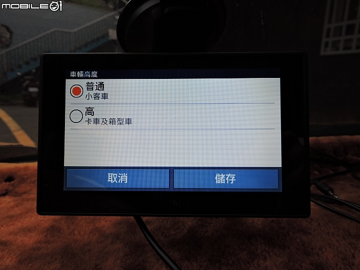 老車配新機，兒女更放心！Garmin DriveAssist 51主動安全導航機暨產品體驗試用分享心得