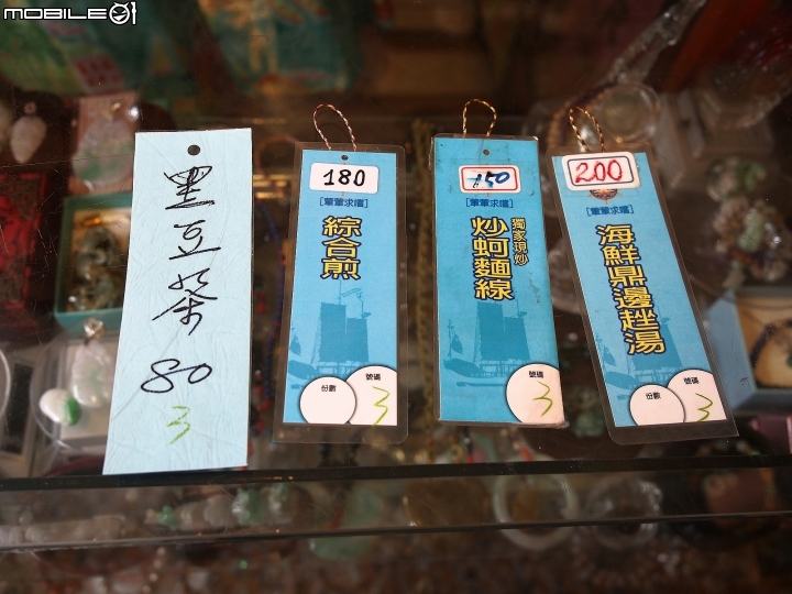 []食記] 船家堡，安平第一樓中的慢活料理 -- 吃吃喝喝在安平之二
