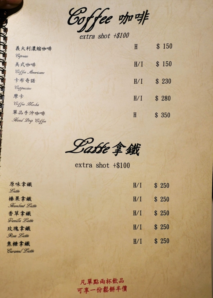 【台北東區 | 咖啡廳】於玻璃屋庭院享有不限時的慵懶與舒適質感▹奎咖啡館QUAY Café