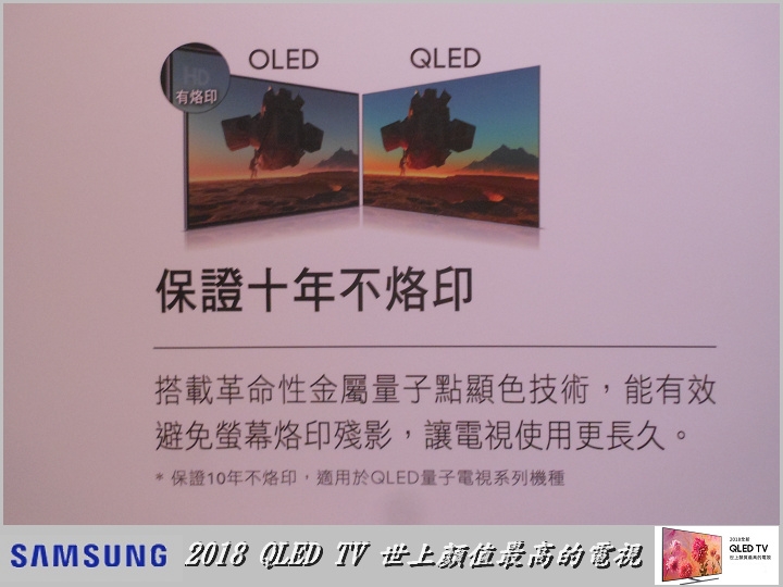 Samsung QLED TV 顏值最高的電視與居家裝置的娛樂中心