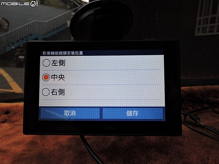 老車配新機，兒女更放心！Garmin DriveAssist 51主動安全導航機暨產品體驗試用分享心得