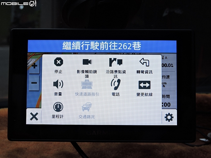 老車配新機，兒女更放心！Garmin DriveAssist 51主動安全導航機暨產品體驗試用分享心得