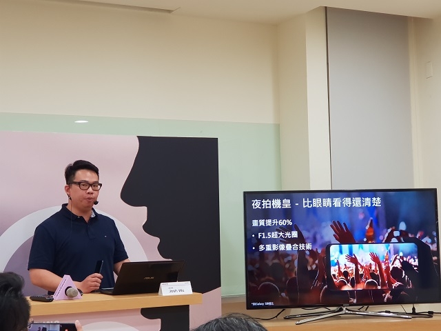 SAMSUNG GALAXY S9|S9+  超強雙光圈 日夜都清晰！高雄體驗會心得分享
