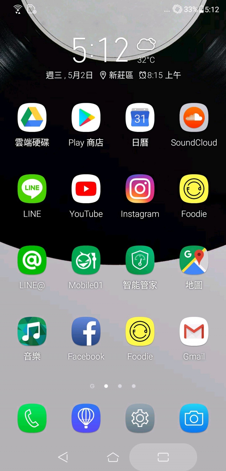 還是無法顯示未讀訊息