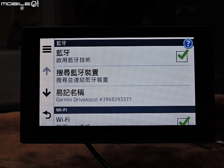老車配新機，兒女更放心！Garmin DriveAssist 51主動安全導航機暨產品體驗試用分享心得