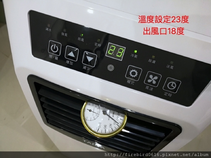 11000BTU移動式冷氣實測