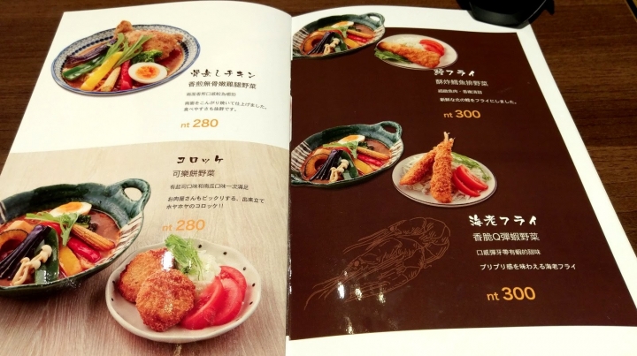 [台南][中西區] Cocokara cafe&湯咖哩