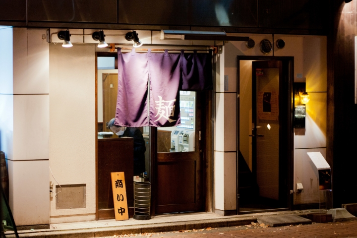 【美食。食記】東京 神田 那家沒有名字的小店 無銘 拉麵 沾麵 推薦