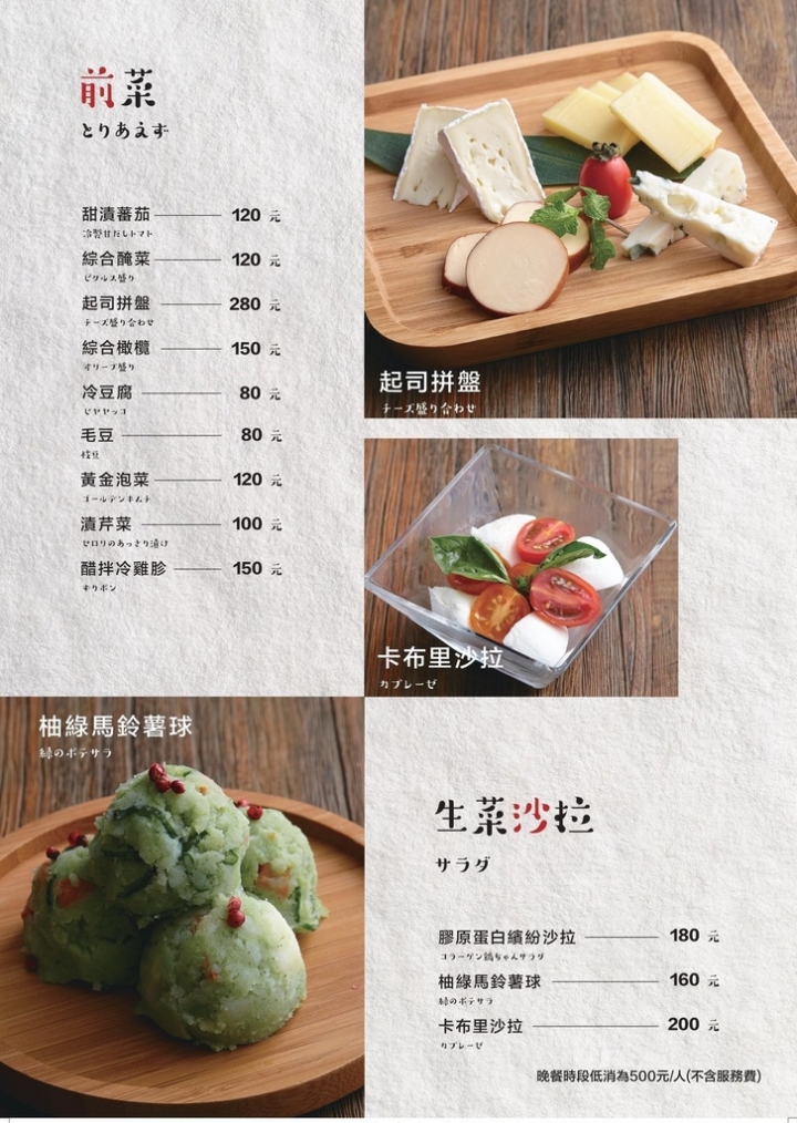 【拉麵】雞ちゃん本舖，雞湯火鍋名店旗下的美味拉麵店