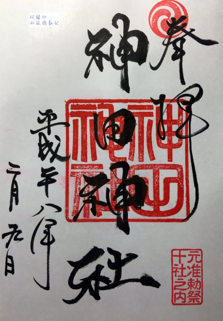 2016日本過新年十三日自助行 (十) 年初二,輕鬆點!!淺草散策、秋葉原巡禮、夜遊東京車站