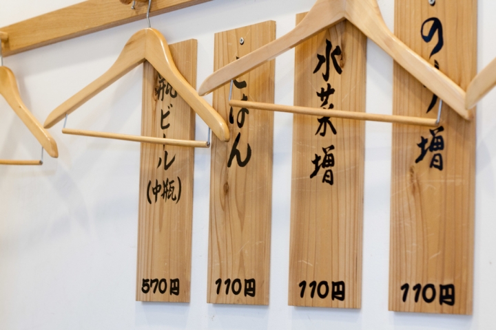 【美食。食記】東京 日暮里 快感冒了?那麼來喝一碗流流汗吧 めん処羽鳥 拉麵 薑 雞湯 推薦