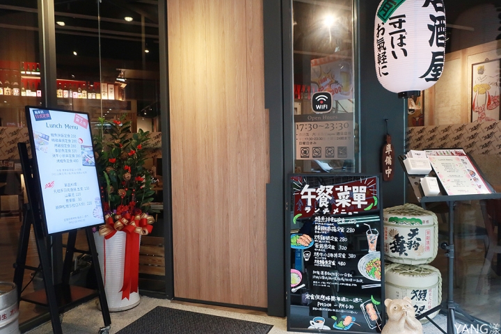 【居酒屋】風來坊串串錦店，名古屋和大阪名物共聚一堂