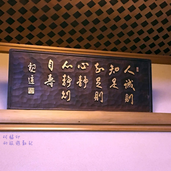 2016日本過新年十三日自助行 (十) 年初二,輕鬆點!!淺草散策、秋葉原巡禮、夜遊東京車站