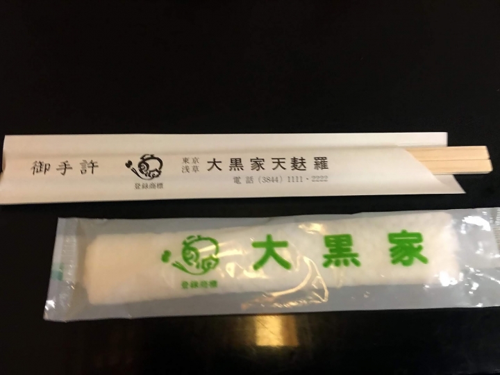 2016日本過新年十三日自助行 (十) 年初二,輕鬆點!!淺草散策、秋葉原巡禮、夜遊東京車站