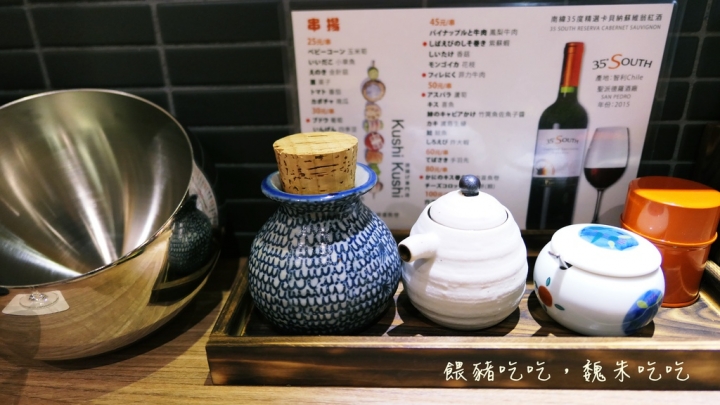 (食)台北 風來坊串串錦店 銷魂名古屋手羽先