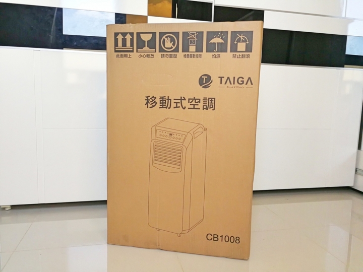 11000BTU移動式冷氣實測