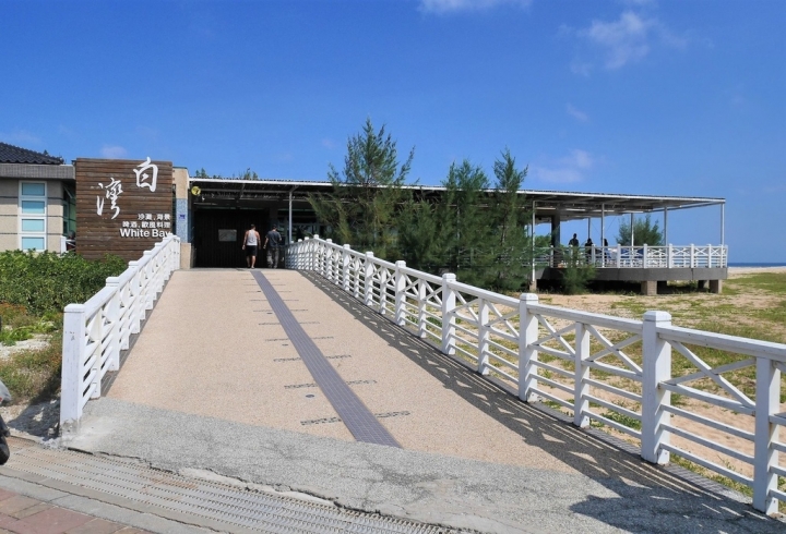 【澎湖湖西鄉 | 景觀餐廳】沙灘上的海景歐風料理☀白灣景觀餐廳