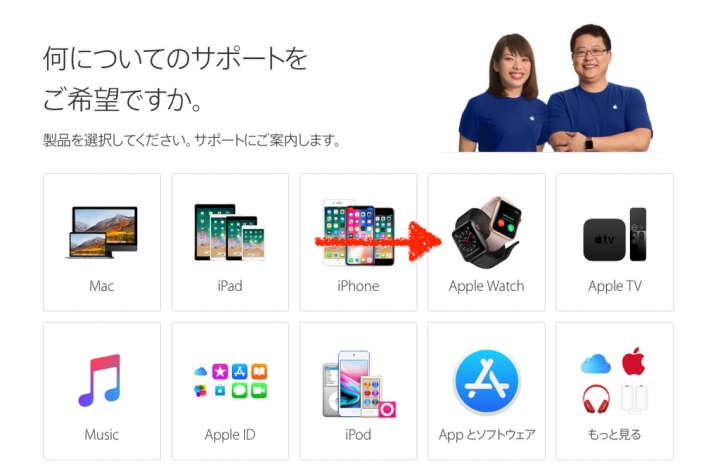 [日本蘋果直營店]日版Apple Watch維修之經驗分享