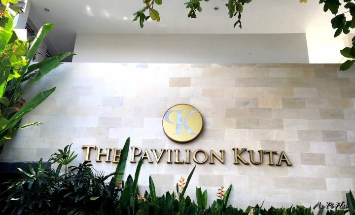 【Bali 峇里島】The Pavilion Kuta 庫塔民宿推薦以及這輩子我吃過最好吃的sate沙爹就在此路邊攤