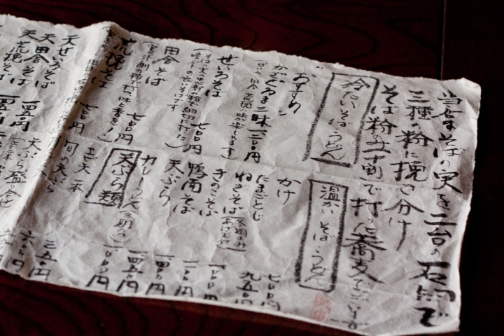 【景點。遊記】栃木縣 3900円的紫藤花自駕遊 日本旅遊 觀光 美食 租車 食記 心得